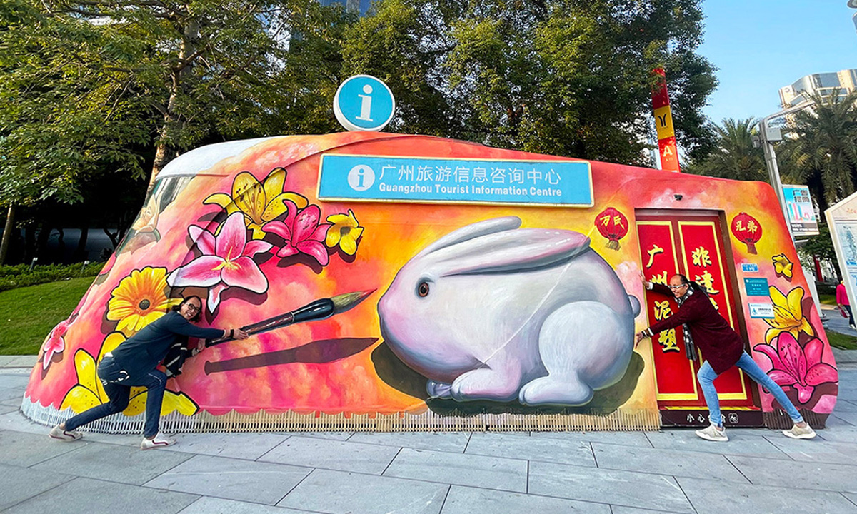3d画《画兔》| 万氏兄弟出品