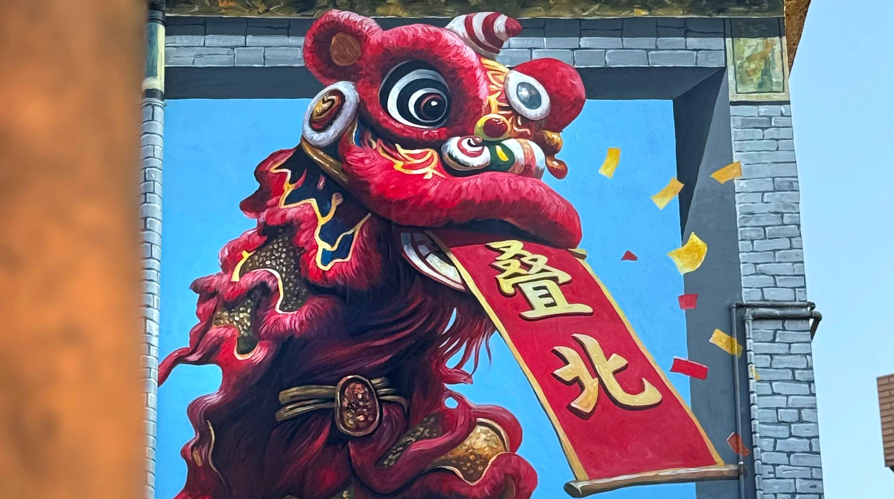 巨幅舞狮主题3D画｜万氏兄弟出品